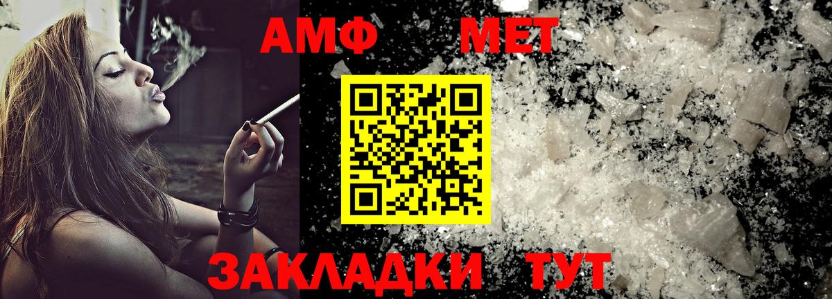 Кострома  Амфетамин 97%  АМФЕТАМИН  Вход с VPN 