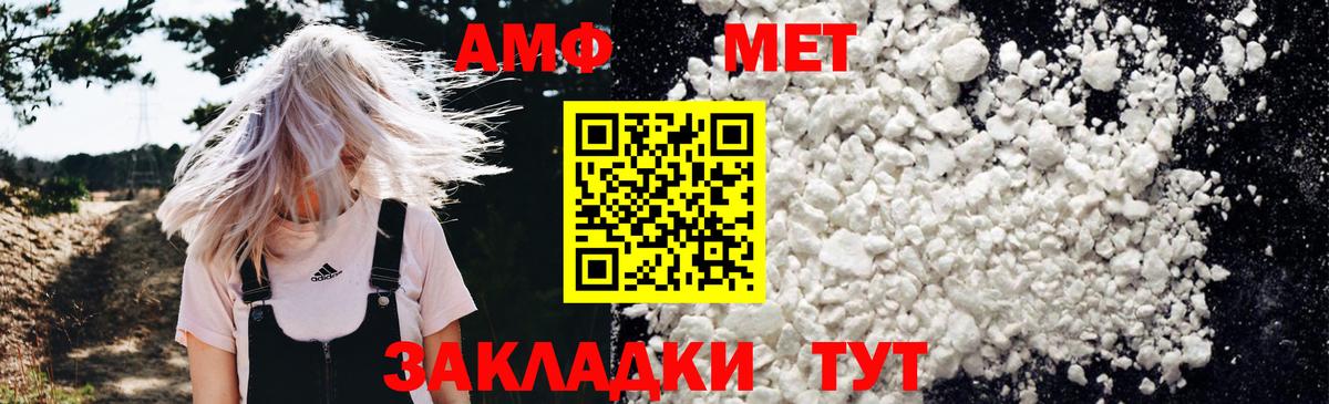 Кетамин Кострома
