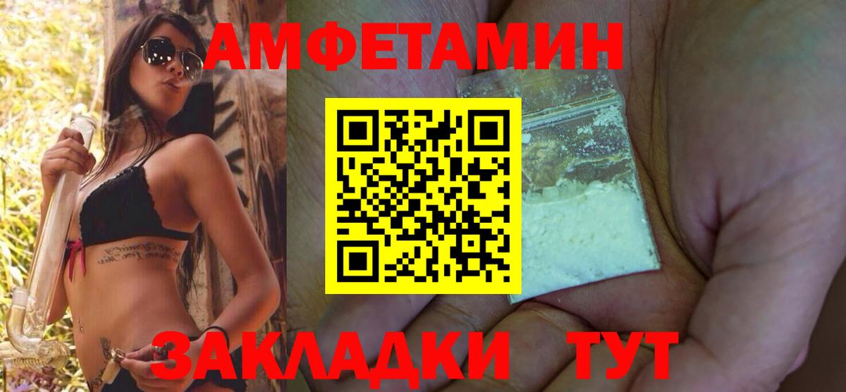 АМФ VHQ Кострома