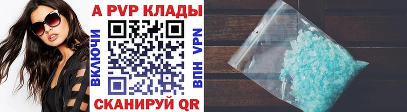 купить наркоту  Кострома  Alpha-PVP СК 