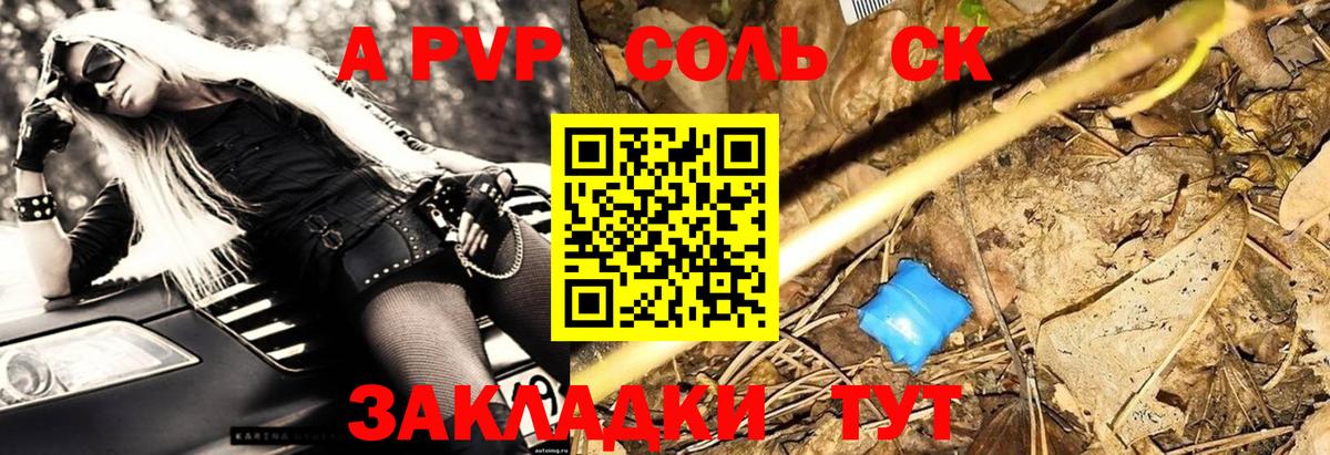 Alfa_PVP VHQ  Вход с VPN  Кострома 