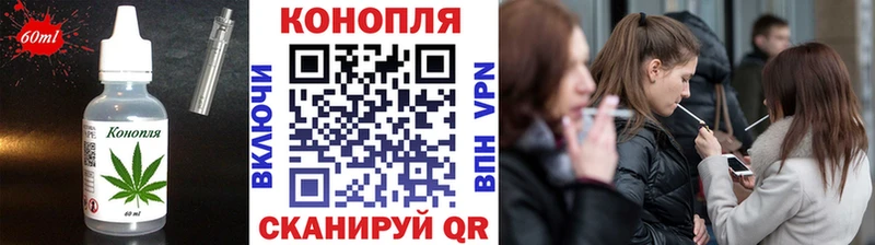 где купить наркоту  Кострома  Печенье с ТГК марихуана 