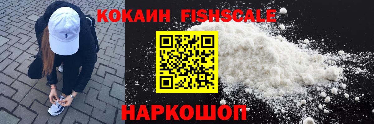 КОКАИН Перу Кострома