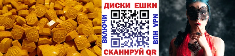 ЭКСТАЗИ диски  сайты даркнета какой сайт  Кострома 