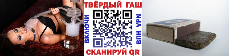 ссылка на мегу как зайти  Кострома  Гашиш VHQ 