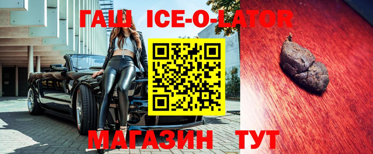 ГАШИШ убойный  Вход с VPN  Кострома  ГАШИШ Premium 