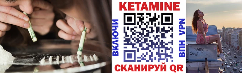 КЕТАМИН ketamine Кострома