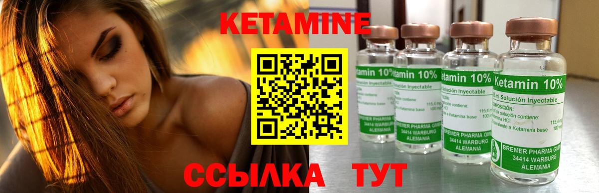 КЕТАМИН ketamine  MEGA как войти  Кетамин ketamine  Кострома  Вход с VPN 