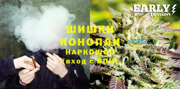 гашишное масло Новокубанск