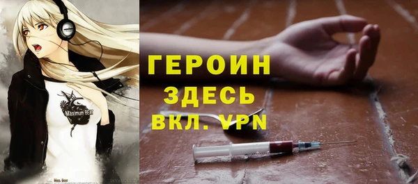 бошки Новозыбков