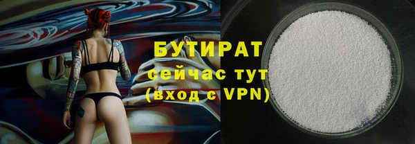 гашишное масло Новокубанск