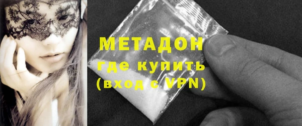 герыч Новодвинск