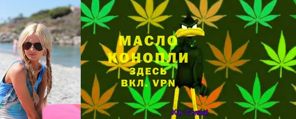 гашишное масло Новокубанск