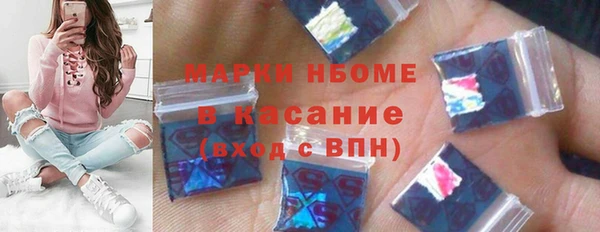 марки lsd Анжеро-Судженск