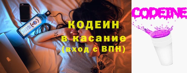 бошки Новозыбков