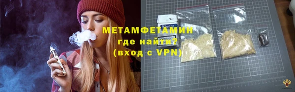 герыч Новодвинск