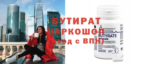 бошки Новозыбков