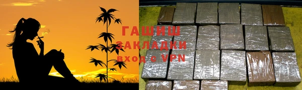 герыч Новодвинск