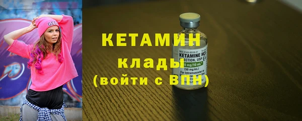 герыч Новодвинск