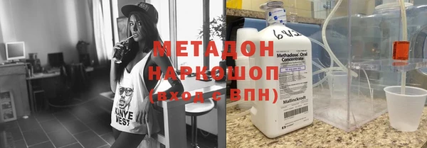 бошки Новозыбков