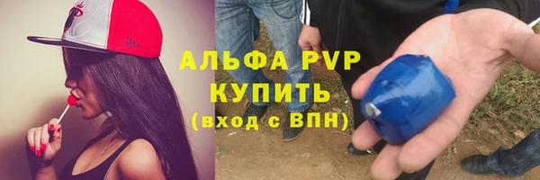 гашишное масло Новокубанск