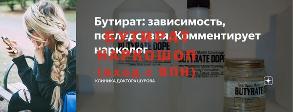 гашишное масло Новокубанск