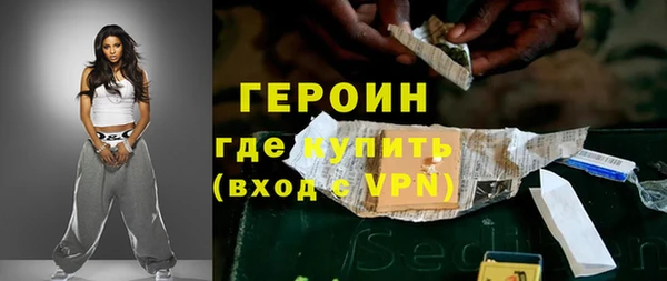 герыч Новодвинск