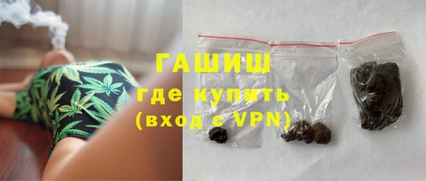 гашишное масло Новокубанск