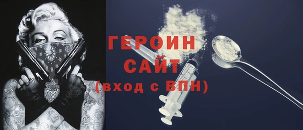 гашишное масло Новокубанск