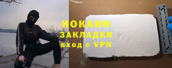 герыч Новодвинск