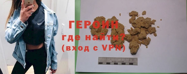 бошки Новозыбков
