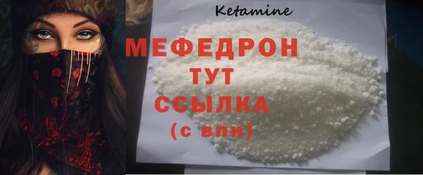 бошки Новозыбков
