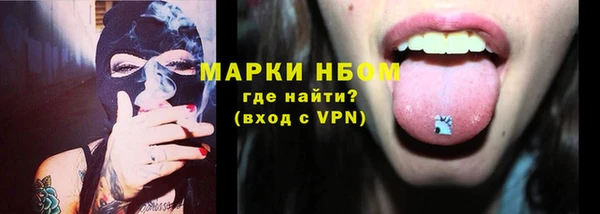 герыч Новодвинск