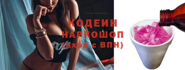 гашишное масло Новокубанск