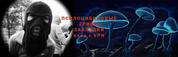 гашишное масло Новокубанск