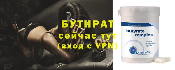 гашишное масло Новокубанск