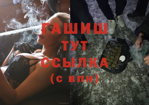 герыч Новодвинск