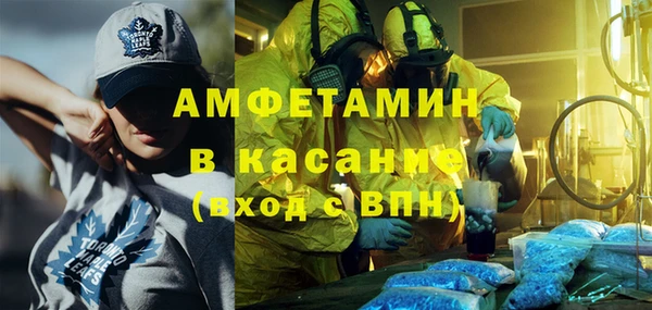 гашишное масло Новокубанск