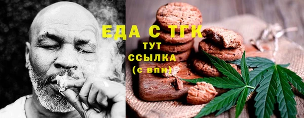 герыч Новодвинск