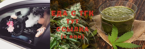 герыч Новодвинск