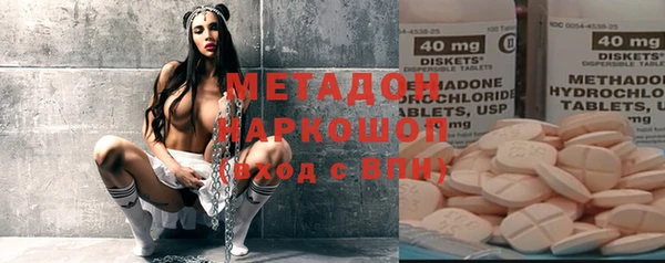герыч Новодвинск