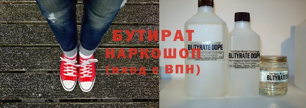 бошки Новозыбков