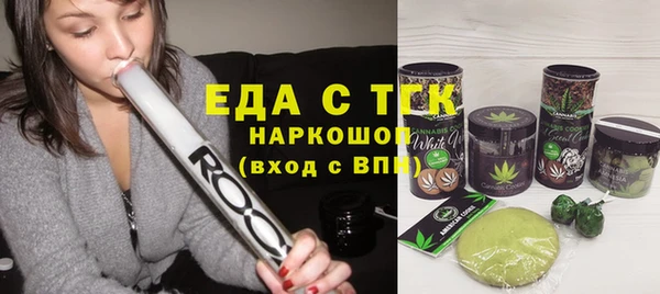 герыч Новодвинск