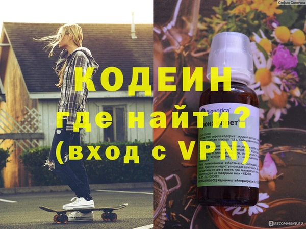 бошки Новозыбков