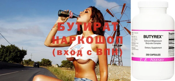 бошки Новозыбков