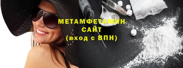 гашишное масло Новокубанск