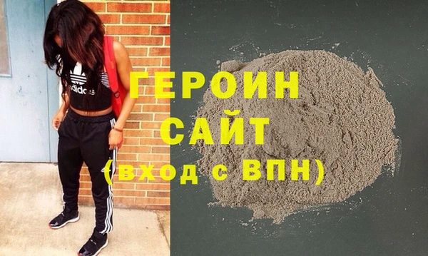 герыч Новодвинск