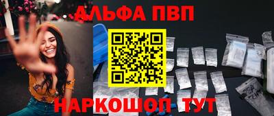 кокаин Кинель