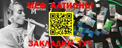 мяу мяу мука Кингисепп