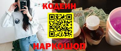 кокаин Кинель